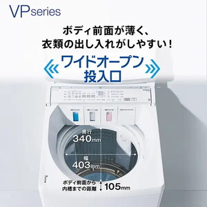 AQUA 洗濯機 AQW-VP14A 2025年製 メーカー再生品 新古品 AQUA AQW-VP14A-W ホワイト VPシリーズ [全自動洗濯機 (14.0kg