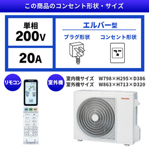 東芝 RAS-N712DR-W ホワイト 大清快 [ルームエアコン(主に23畳用・単相