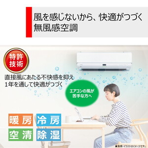 東芝 RAS-N712DR-W ホワイト 大清快 [ルームエアコン(主に23畳用・単相 