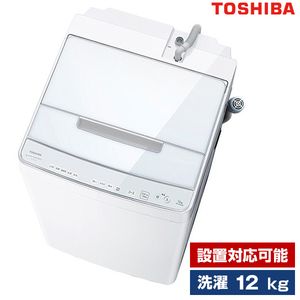 TOSHIBA ZABOON    東芝 AW-12DP2（W） 縦型洗濯機本体 12kg 東芝 AW-12DP2(W) グランホワイト ZABOON [全自動洗濯機 (洗濯12.0kg