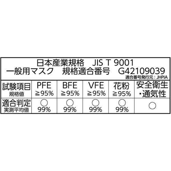 白元アース ビースタイル プリーツタイプ ふつうサイズ ドーリーピンク