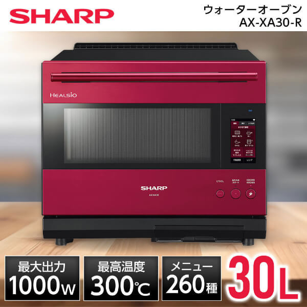 SHARP AX-XA30-R バイブレーションレッド [ウォーターオーブン (30L