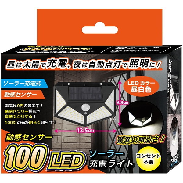 DigitalLand 100LED\[[[dCg DL-YU160