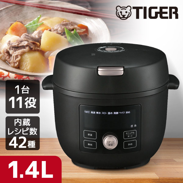 TIGER COK-B220KM マットブラック TIGER COOKPOT（タイガークック