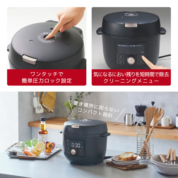 TIGER COK-B220KM マットブラック TIGER COOKPOT（タイガークック