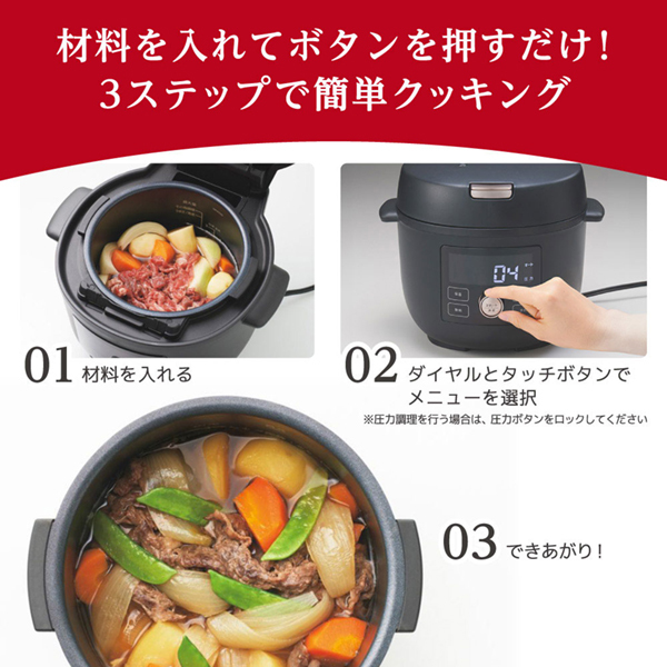 TIGER COK-B220KM マットブラック TIGER COOKPOT（タイガークック