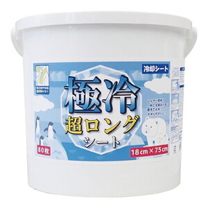 その他スポーツ用品