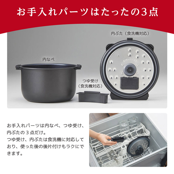 TIGER COK-B220KM マットブラック TIGER COOKPOT（タイガークック