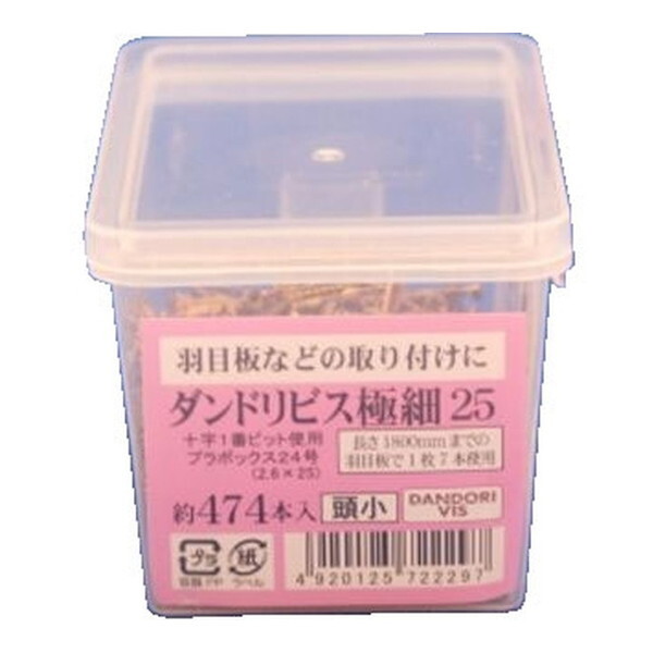 �_���h���r�X �ɍ׃r�X 25 ���� 24����(474�{��) V-GSC025-RX/50213063