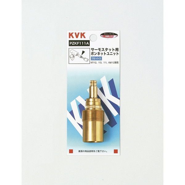 KVK PZKF111A T[X^bgp{lbgjbg