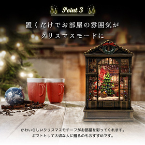 南貿易 YP44985 スノーイングライトクリスマスハウス | 激安の