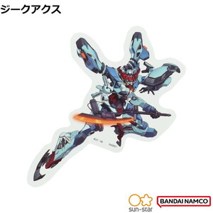 その他文房具・学用品