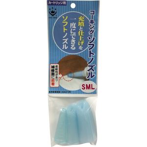 塗装・内装用品