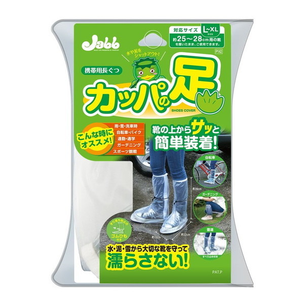 PROSTAFF P142 gїp Jbp̑