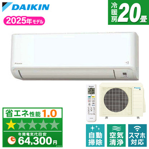 ルームエアコン おもに20畳用 エアコン ダイキン 通販 ｜ 激安の