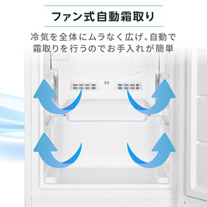 MAXZEN マクスゼン JR139HM01WH ホワイト [冷蔵庫(140L・右開き
