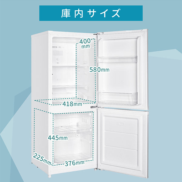 在庫処分#102 冷蔵庫 MAXZEN JR139HM01 WH 2022年製 【公式通販】
