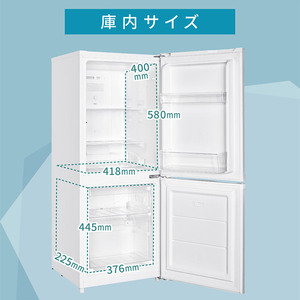 MAXZEN マクスゼン JR139HM01WH ホワイト [冷蔵庫(140L・右開き