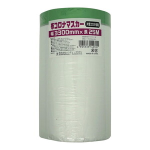 塗装・内装用品