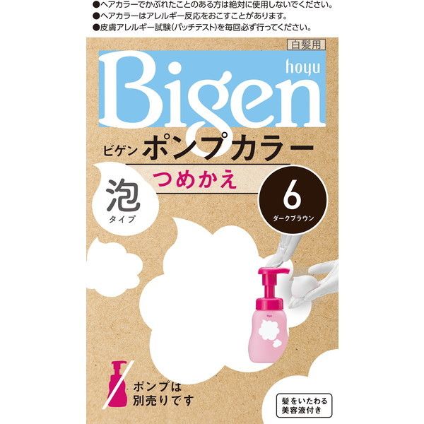 ビゲン スピーディカラー 乳液タイプ 5 ブラウン&ダークブラウン