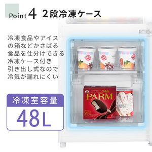 MAXZEN マクスゼン JR139HM01WH ホワイト [冷蔵庫(140L・右開き