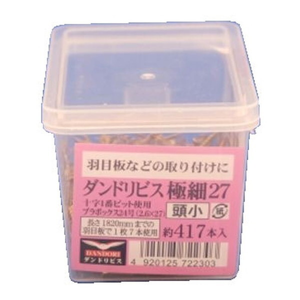 �_���h���r�X �ɍ׃r�X 27 ���� 24����(417�{��) V-GSC027-RX/50213664