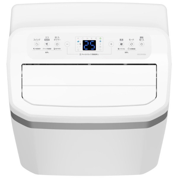 アイリスオーヤマ ポータブルクーラー IPA-3526U-W 本体 アイリスオーヤマ IPA-3526U-W [ポータブルクーラー] | 激安の新品・型