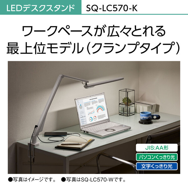 Amazon | パナソニック LEDデスクライト クランプ型 パソコン