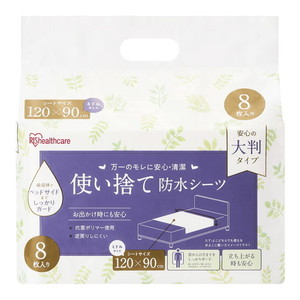 防水シーツ（福祉介護）