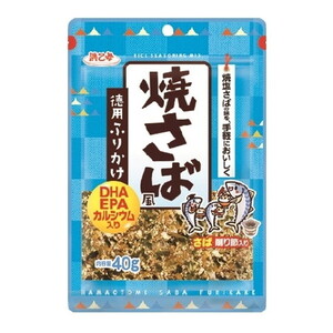 惣菜・料理