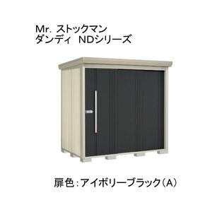 物置・エクステリア用品
