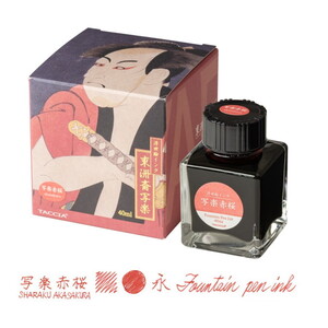 万年筆・インク