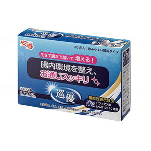 その他介護関連用品