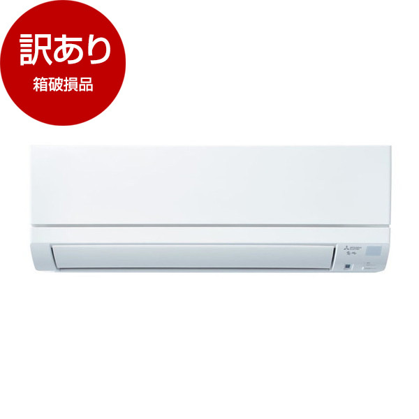 アウトレット】MITSUBISHI MSZ-GE5621S-W ピュアホワイト 霧ヶ峰 GE
