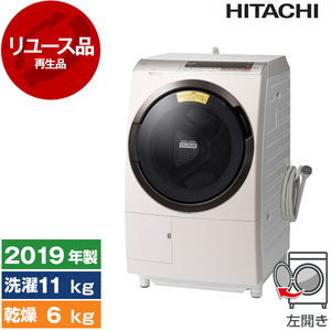 日立 洗濯機・洗濯乾燥機 通販 ｜ 激安の新品・型落ち