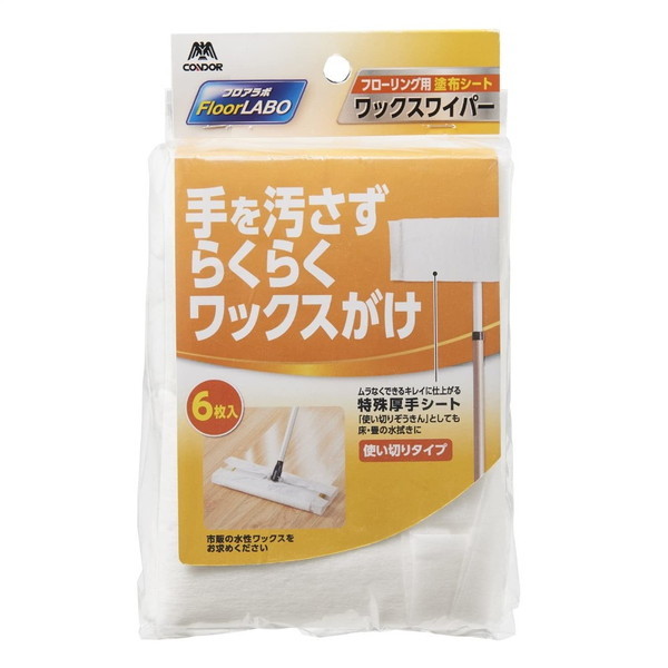 山崎産業 Floor LABO フロアラボ ワックスワイパー フローリング用塗布