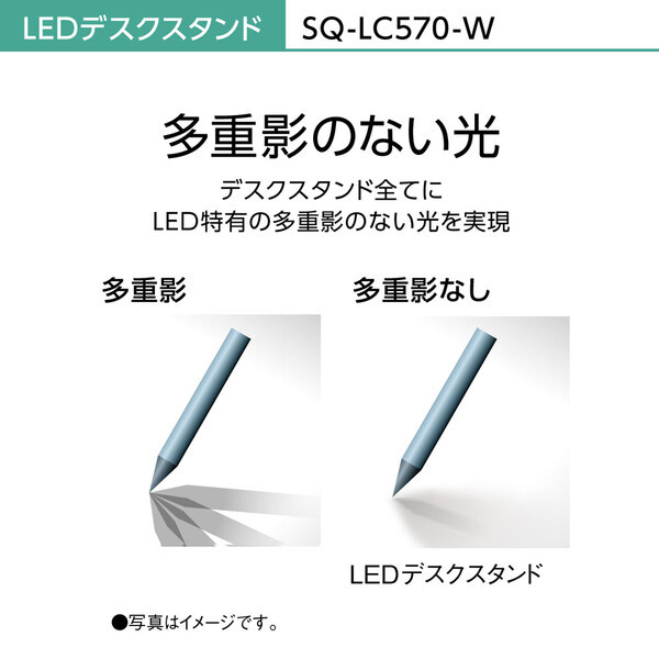 PANASONIC SQ-LC570-W ホワイト仕上×シルバー [LEDデスクスタンド