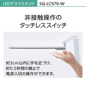 PANASONIC SQ-LC570-W ホワイト仕上×シルバー [LEDデスクスタンド (クランプタイプ)] | 激安の新品・型落ち・アウトレット  家電 通販 XPRICE - エクスプライス (旧 PREMOA - プレモア)