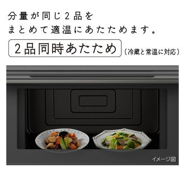 日立 MRO-S7C-H チャコールグレー ヘルシーシェフ [過熱水蒸気オーブン