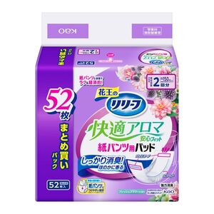 おむつ（福祉介護）