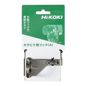 バックパック・ツールバッグ