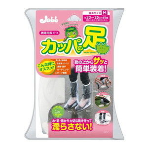 洗車・メンテナンス用品