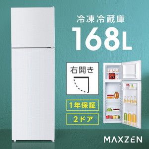 MAXZEN マクスゼン JR168ML01WH ホワイト [冷蔵庫 (168L・右開き