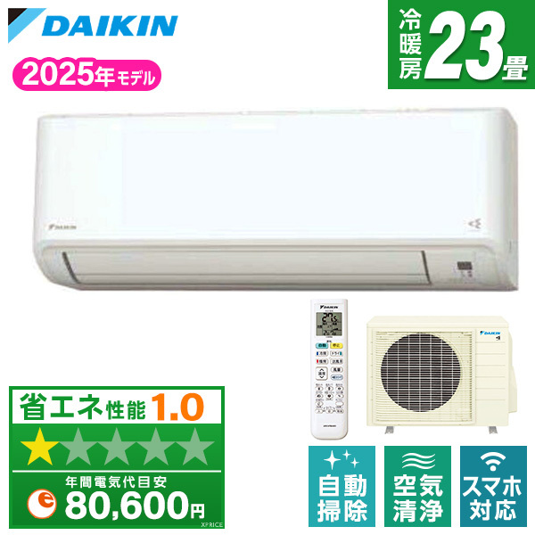 DAIKIN S715ATCP-W ホワイト CXシリーズ [ルームエアコン (主に23畳用