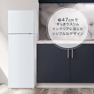 MAXZEN マクスゼン JR168ML01WH ホワイト [冷蔵庫(168L・右開き