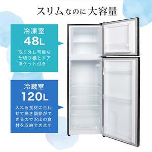 MAXZEN マクスゼン JR168ML01WH ホワイト [冷蔵庫(168L・右開き