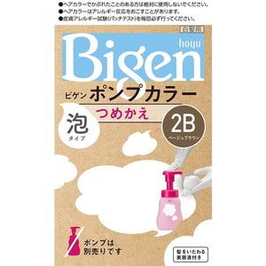 白髪染め（グレーカラー）