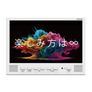 浴室テレビ・お風呂テレビ