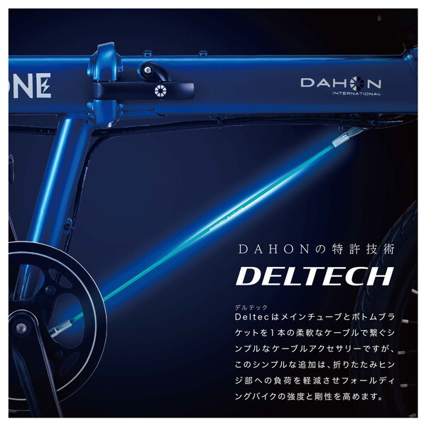 DAHON INTERNATIONAL ダホン インターナショナル UNIO ユニオ