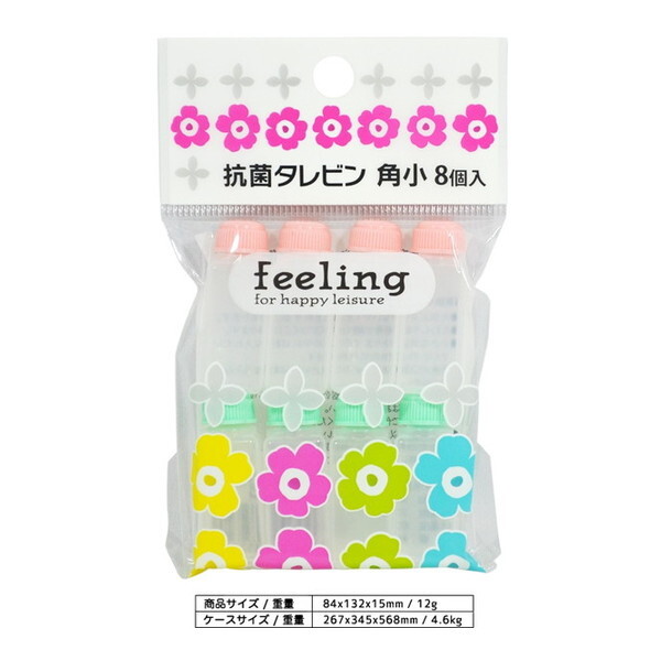 aY feeling Rۃ^r p 8 (ٓp )